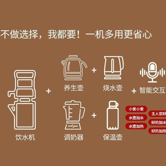 新款智能语音立式饮水机家用下置水桶全自动制冷桶装水茶吧机批发|undefined