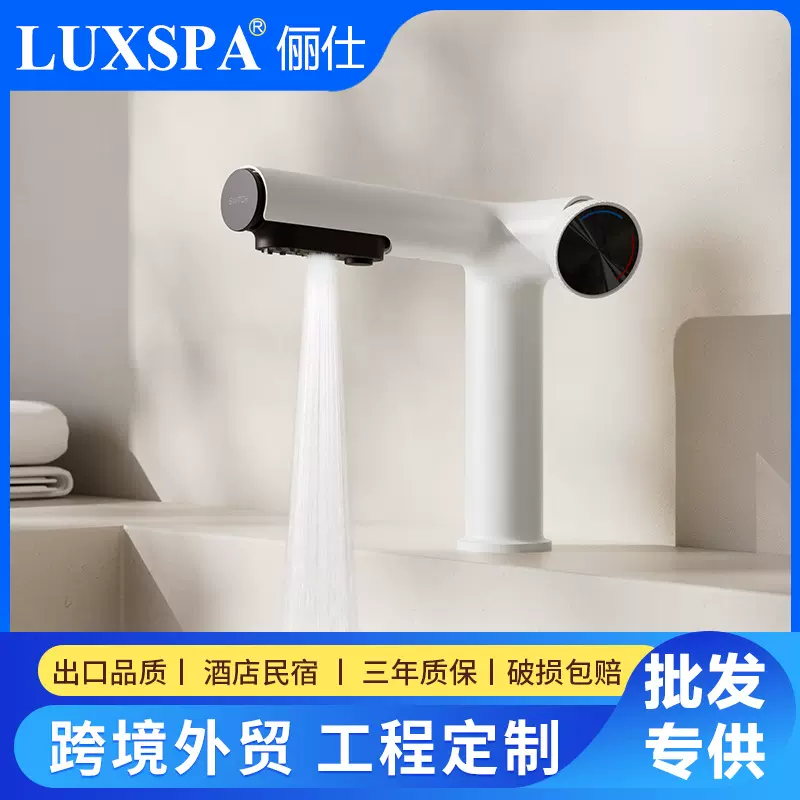 多功能旋转抽拉面盆龙头冷热双控出水浴室洗脸盆全铜龙头厂家直销