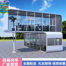 创意苹果仓移动隔音办公室展厅会议室直销户外太空舱阳光房驿站