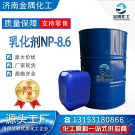 乳化剂;润滑油添加剂;羧酸盐