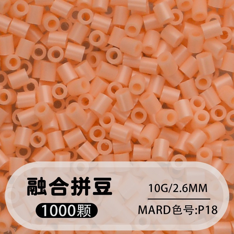 264 colores frijoles fusión frijoles 2.6mm paquete suplementario 1000 gránulos estereos puzzle paquete de juguetes de material