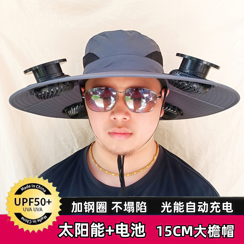 ソーラーファン付き帽子、一体型釣り帽子、男性用アウトドア登山帽子、ファン付き帽子、600mAh、スチールリング付き|undefined