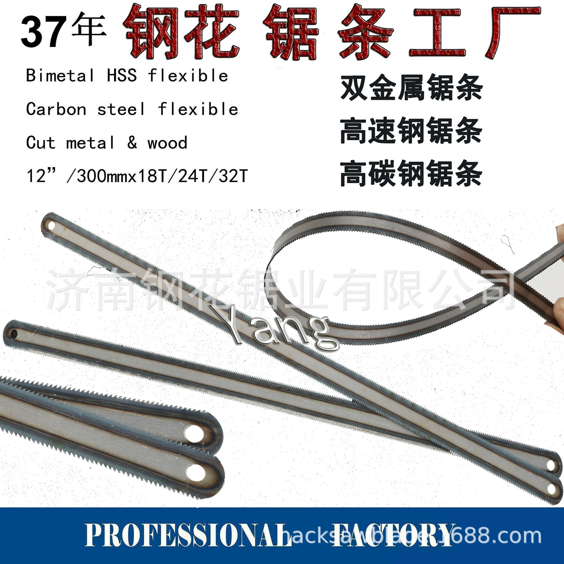 Двухсторонний зуб гибкое полотно ножовки двусторонний зуб гибкое полотно ножовки