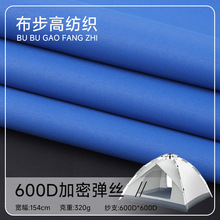 ����ţ��600D���܏��z�p������Օ���ȼɫ�z�T���b����������