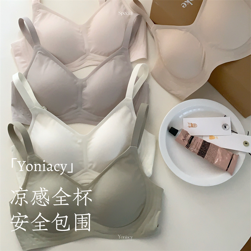 Anti-sagging breathable cool feeling breathable accessory breast underwear fixed cup jelly strip comfortable gather seamless bra big chest