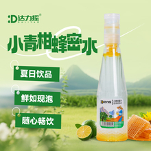 达力摇蜂蜜水分离式小青柠蜜汁新鲜便携饮料瓶整箱