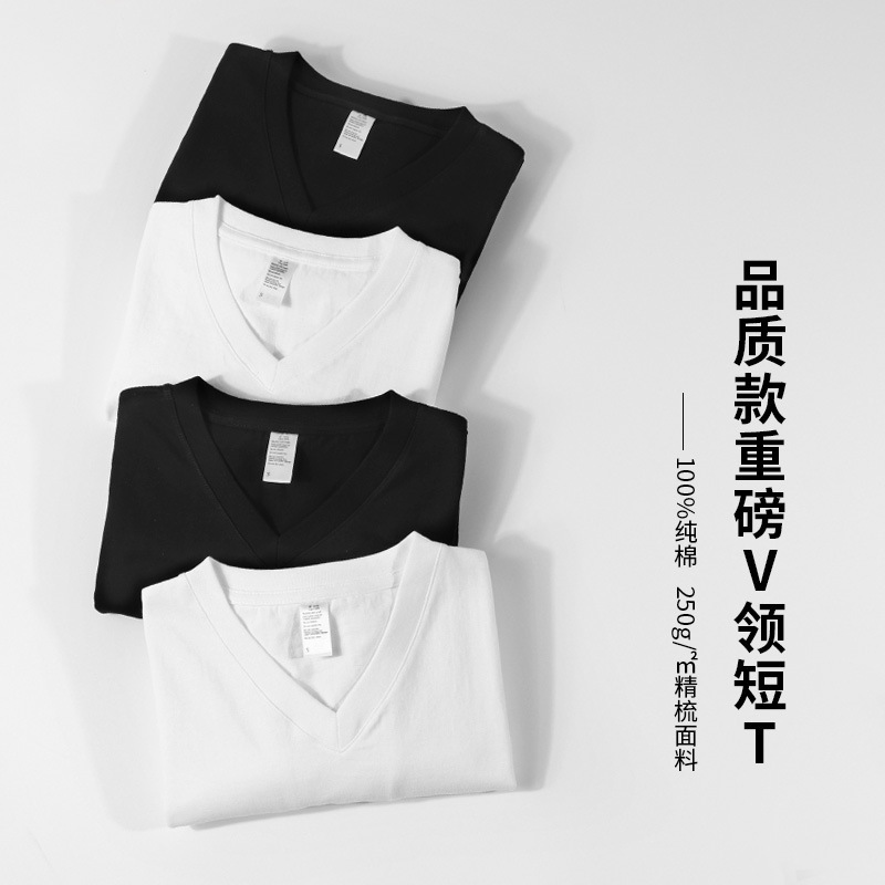 250g Japanese style heavy thick pure cotton V-neck short sleeve basic bottoming shirt T-shirt men's and women's solid color chicken collar t-shirt