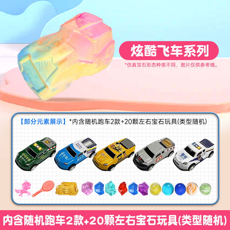 【멋진 스피드카】