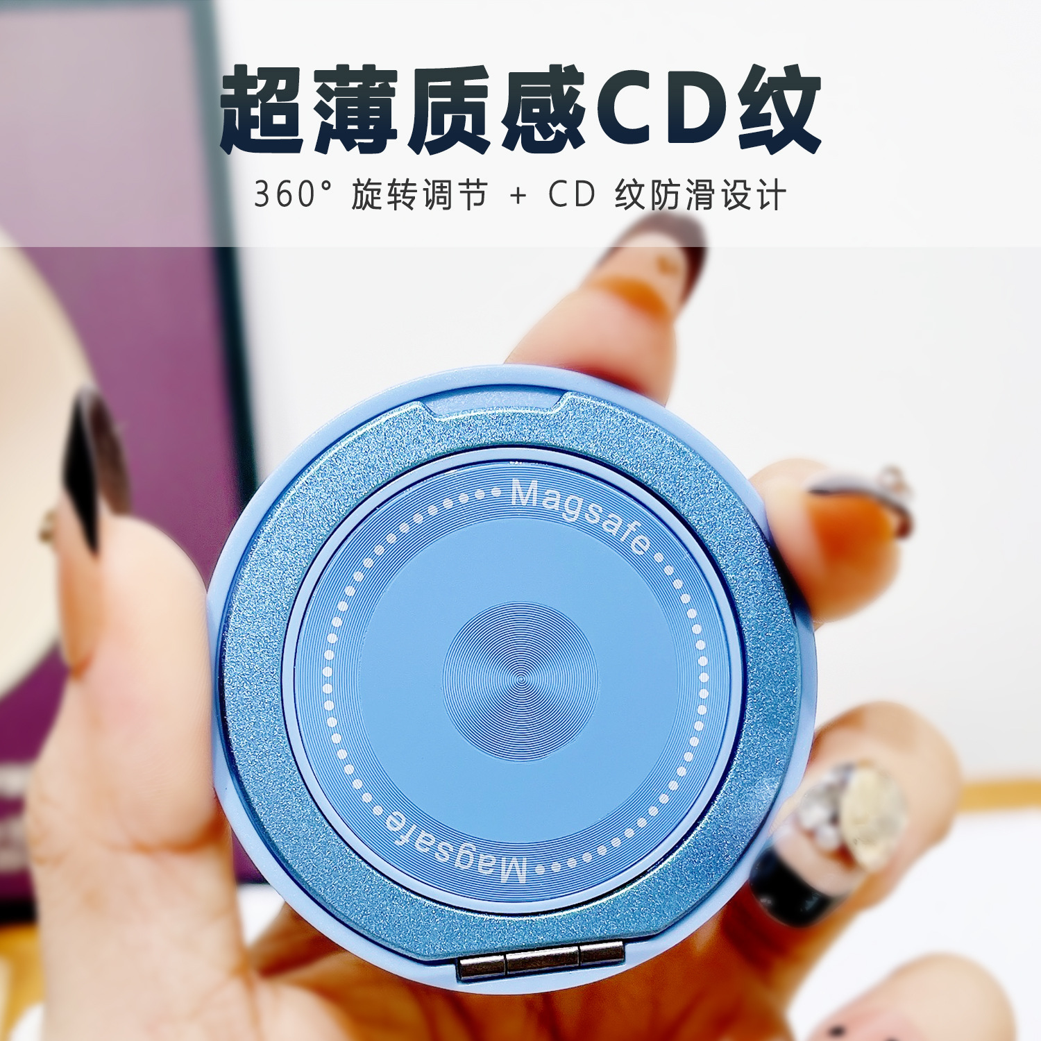 New Magnetic 360 Rotating Magnetic Ring Buckle Mobile Phone Holder Shell Accessories Round Fulcrum Shell Adhesive Holder