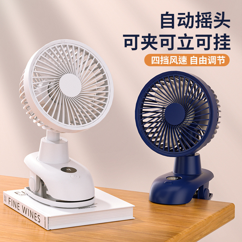 USB fan electric small fan digital display small light sound clip fan bedside table top rechargeable desktop clip mini fan