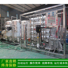 5t����ˮ���o�軯�Wș����ϴ������h����ˮ�u���b�ÏS�ҾG������