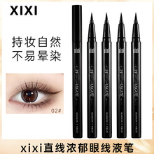 彩妆xixi直线浓郁眼线液笔不易晕染海绵头酷黑眼线笔学生平价国货