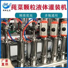 ����T��Һ�w�������b�C �Ԅ�������b���a�� �T��������b�C