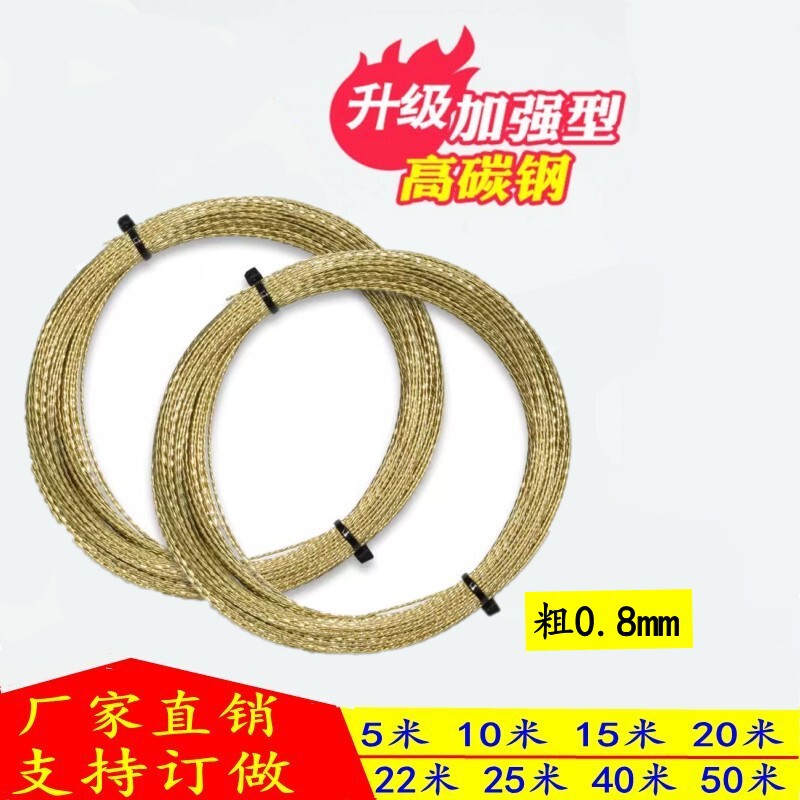 跨境挡风玻璃割胶钢丝绳3股金色钢丝汽车玻璃拆装工具金色钢丝绳|undefined