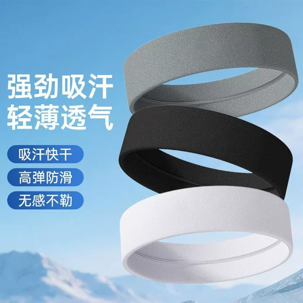 Sports headband for men and women, suitable for running, basketball, badminton, fitness, and yoga; sweat-absorbing and anti-sweat headwear