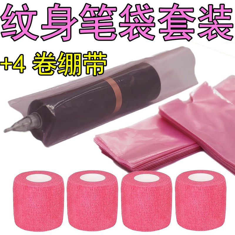Cross-border bestseller: 100-piece tattoo pen bag set, disposable tattoo motor pen bag, tattoo machine tools Cross-border bestseller: 100-piece tattoo pen bag set, disposable tattoo motor pen bag, tattoo machine tools