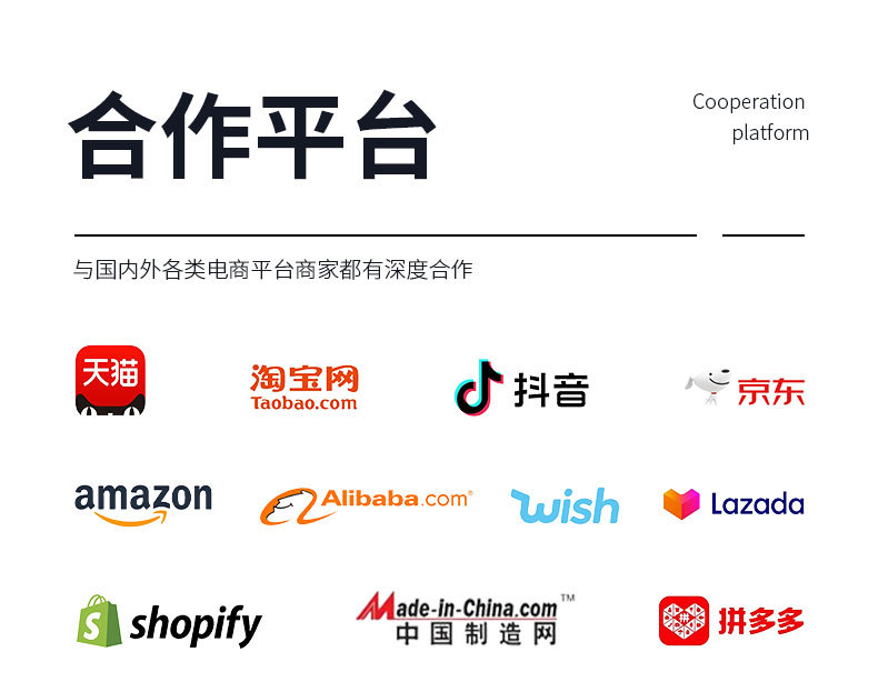 1688--基础棉签详情-重做(1)(1)_02