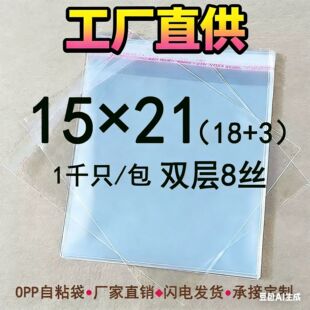 �F؛�S��ֱ�Nopp�p��8�z15*21�����z��ճ��͸�����ϰ��b���z�l��