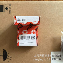 FAG轴承 FAG 6204 6204-H-2Z 6204-H-2RS FAG深沟球轴承 原厂正品