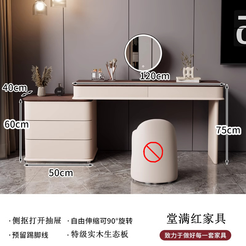 卧室简约现代床尾收纳化妆桌北欧全实木梳妆台六斗柜妆台一体2024|undefined