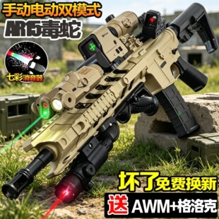 AR15����늄��B�lģ��ˮ�ӏ���ͯ�к���ߛ_�h����һ�w�Ԅӌ��Ø�