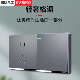 86型开关面板墙上固定五孔插座一开双控电源5孔暗装斜二三插批发