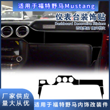 ��܇����ɫPU���|�x��̨����b����N�m��춸���Ұ�RMustang