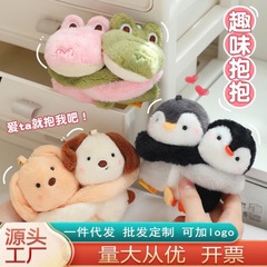 趣味はペンギンのぬいぐるみを抱いているカップルの親友のキーホルダーを貼っています。