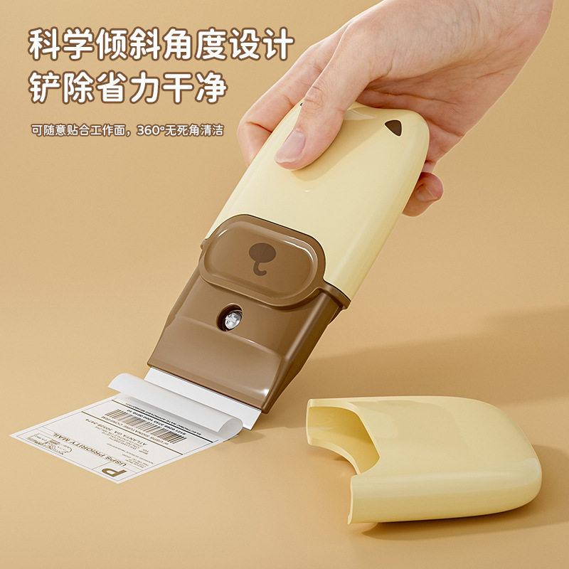 クリエイティブで便利なクリーニングスパチュラ、多機能でかわいい、キッチンの除染と接着剤の除去、キッチンのクリーニングと管理|undefined