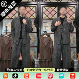 高品质男士时尚美师潮牌春季百搭简约宽松老钱西装领休闲潮流套装