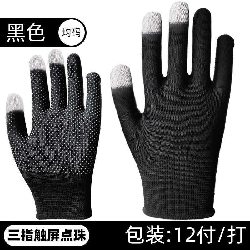 Guantes de goma de neumáticos espuma resistente al desgaste grueso antideslizante guantes de goma semipolgante para hombres y mujeres arugas de trabajo seco guantes de protección laboral