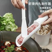 新款肉丸制作器家用厨房塑料肉圆子挖勺器挤肉丸器圆形肉丸子模具