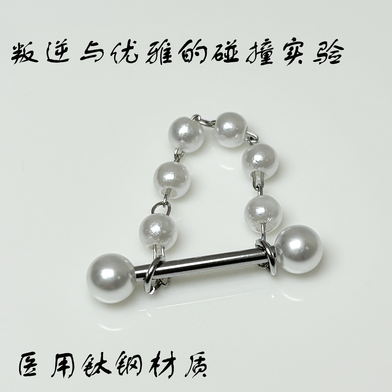 Pointed titanium steel lip stud product view