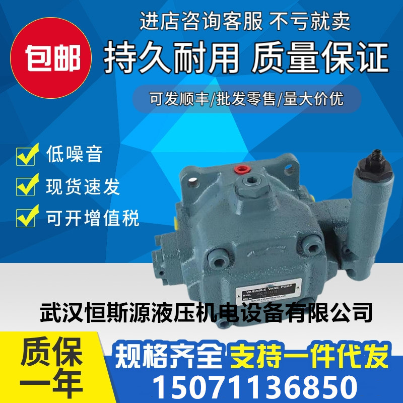 日本NACHI不二越叶片泵VCM-SFC-20D-10