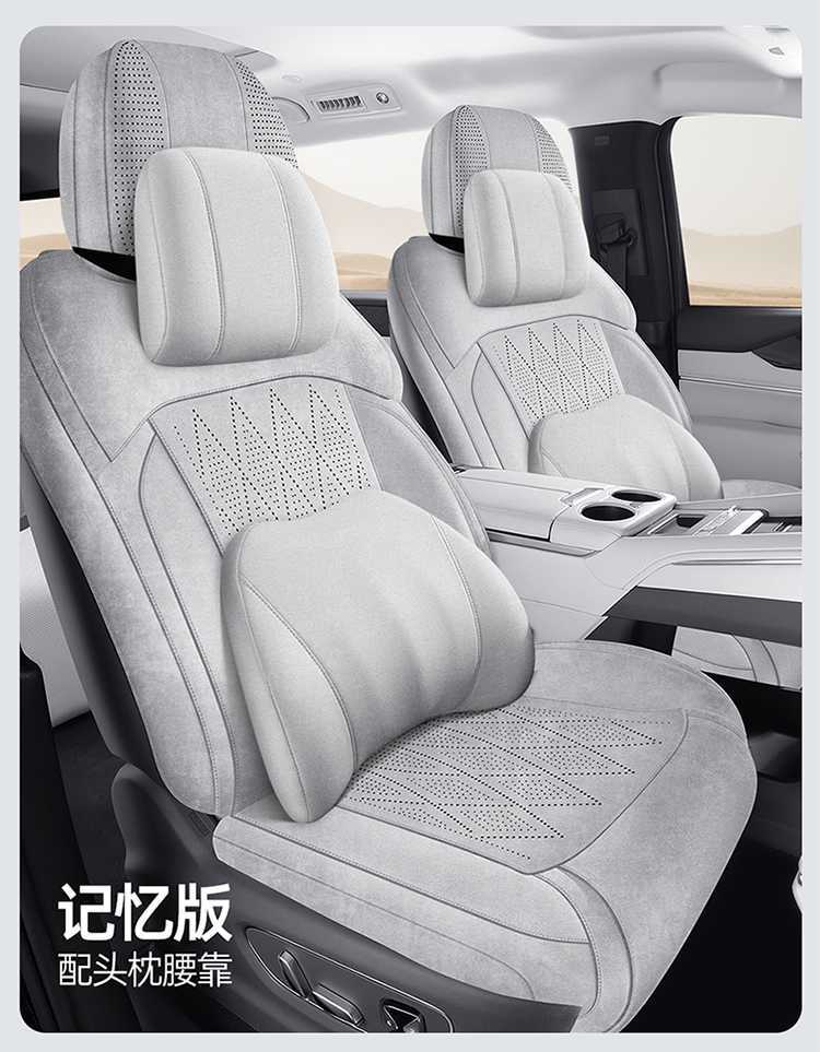 25-26 models are suitable for BYD Summer seat cushions, specialized car seat covers, universal for all seasons, Rams 7-seater cover