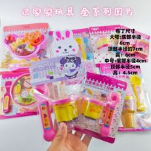 仿真食物喂食玩具果冻布丁儿童过家家玩具爆款宝宝礼物亲子小玩具