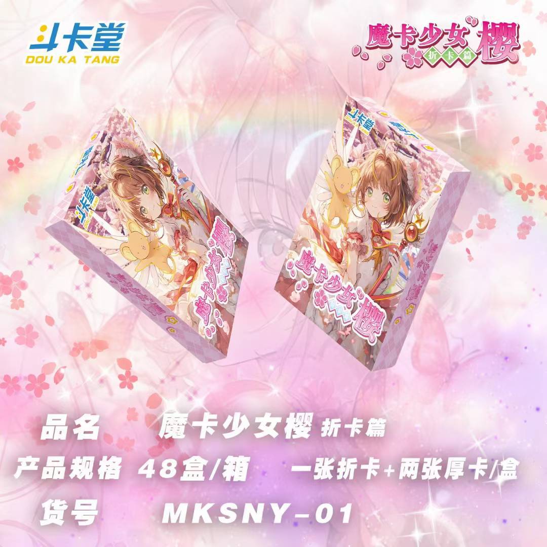 Colección de cartas de acorde de luz de luna de la Sociedad de Estrellas A6 + ladrillo de tarjeta