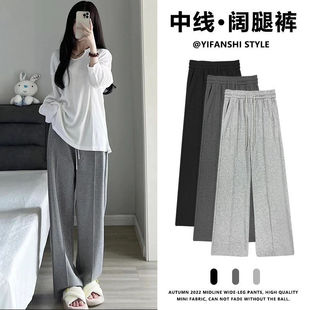 Southeast Asia hot trend mid-line wide leg pants women's autumn and winter new loose plus size high waist slim pants wholesale