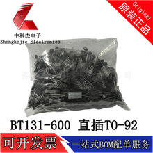BT131-600 ֱ��TO-92ȫ����Ʒ �����p��ɿع��_�P600V/1A BT131