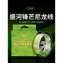 盛河锋芒尼龙线鱼线微物路亚线台钓线主线100米1号马口白条鱼线