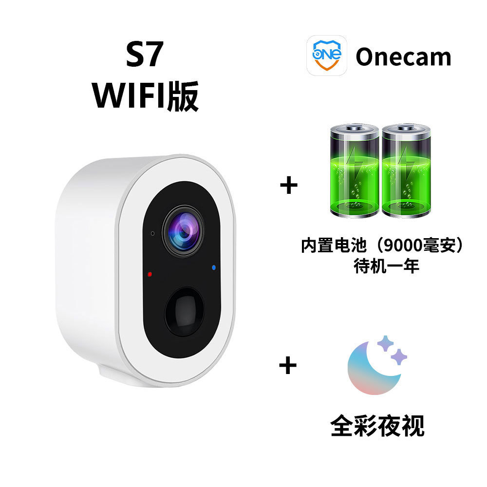 S7a+wifi version+9000 mah battery (excluding memory card)