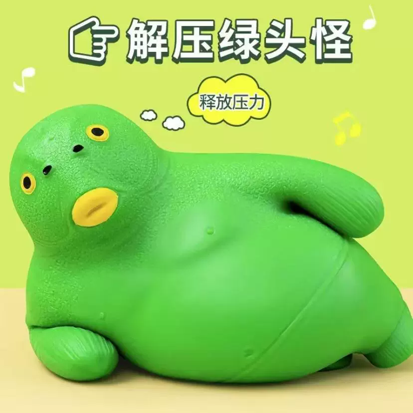 Игрушка для снятия стресса, мягкая рыбка с зеленой головой, декомпрессионный гаджет, известная в Интернете необычная забавная фигурка из песка с медленным отскоком.