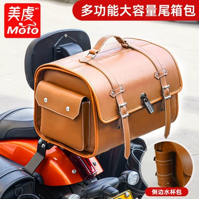 Motorcycle Tail Box, Electric Motorcycle trunk - brown-retro-trunk-baseboard-full-helmet-can-be-installed