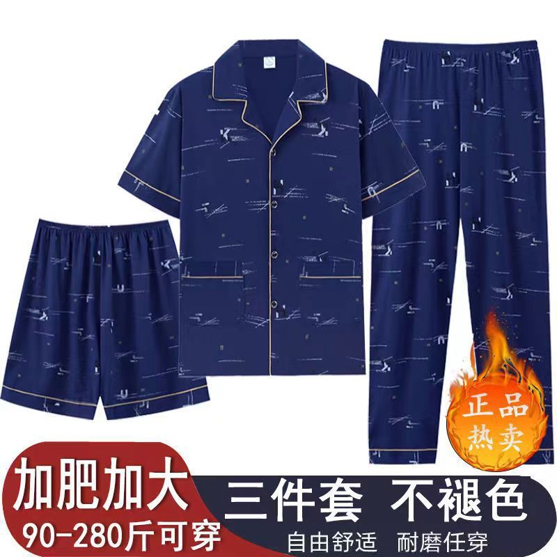 2024 nuevo algodón primavera y otoño tres piezas juego casual se puede usar pantalones de mangas cortas pijamas de hombre ropa para el hogar de tamaño grande
