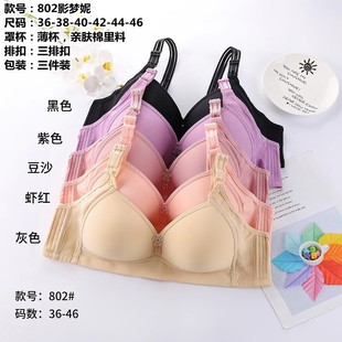 �羳�����H�w�ދ냺�޴�a�󱭃���C��46�a���ֱ���������bra