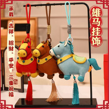 2026�R�꼪���﹫��ë�q�����Ф�R��ż��˾�������Y�� ��logo