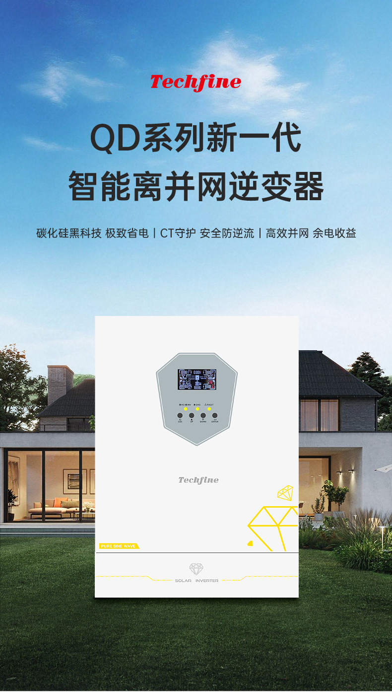 QD----01_01.jpg