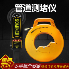 电工管道测堵器测堵仪穿线管电线管地暖堵排堵仪墙体探测器排堵器