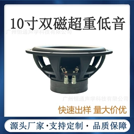汽车喇叭;扬声器;其他汽车影音