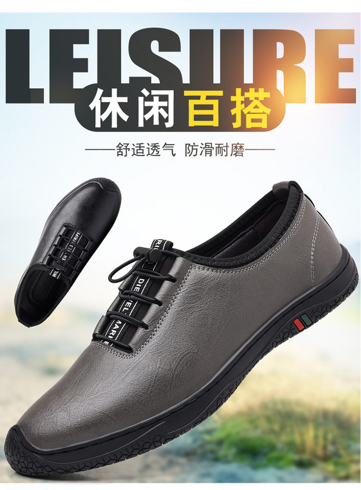 Giày da nam công sở cổ thấp gót thấp 1-3 cm, da mềm xỏ chân, đế cao su chống trượt — Màu xám 23559, Màu đen 23559 chi tiết 2